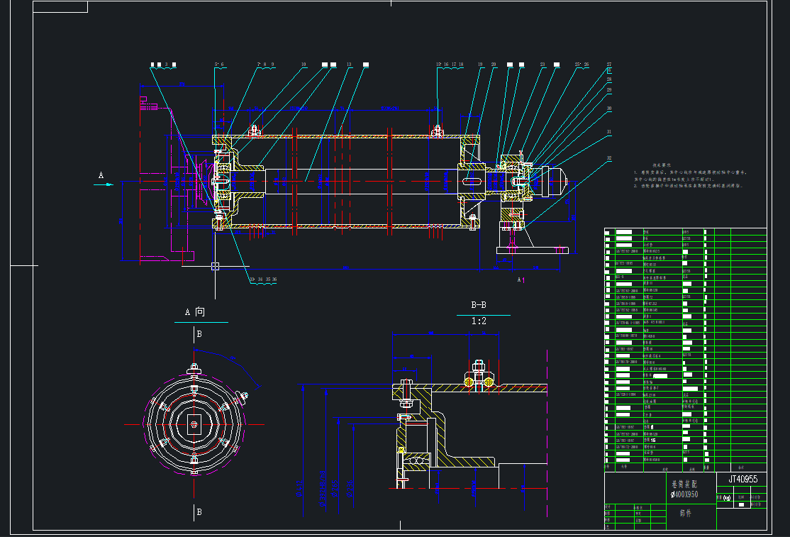 Z12.5吨通用桥式起重机小车设计CAD+说明书