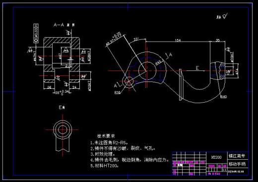 移动手柄的工艺工装设计缩略图