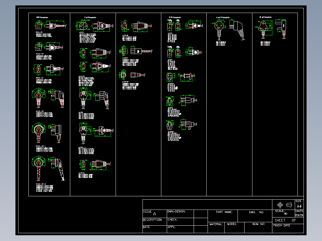 世界各国插头标准CAD图