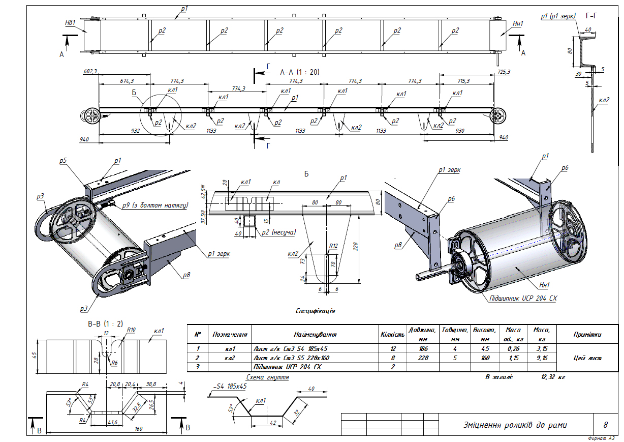 带式输送机 SLD belt conveyor