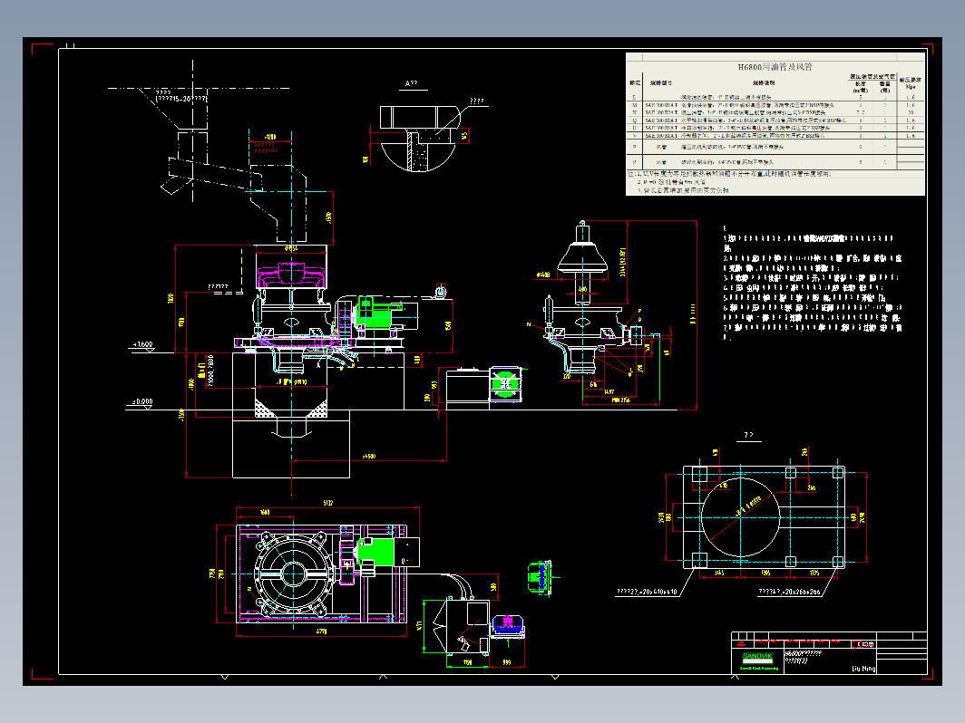 H6800破碎机图纸 设备布置图