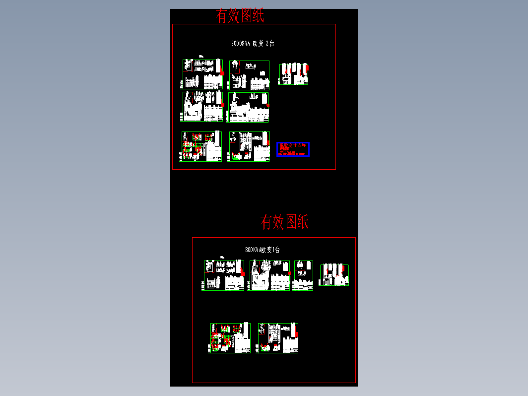 设备控制设计图09