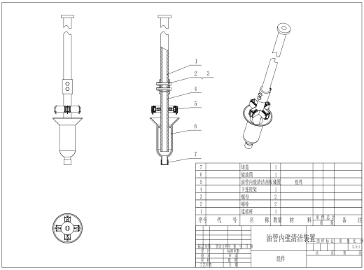 抽油杆和油管清洁机三维+CAD+说明缩略图