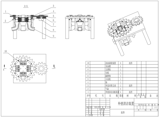 抽油杆和油管清洁机三维+CAD+说明缩略图