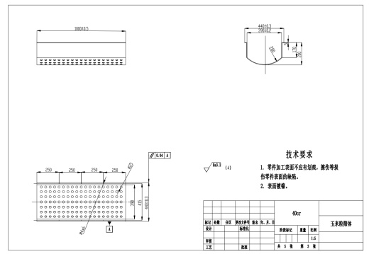 新型玉米脱粒机缩略图