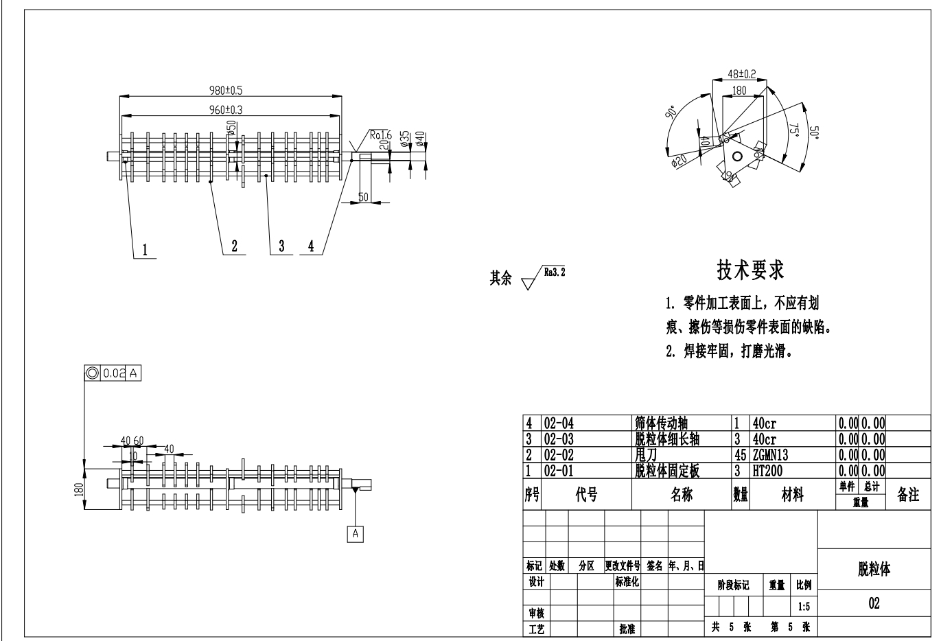 新型玉米脱粒机