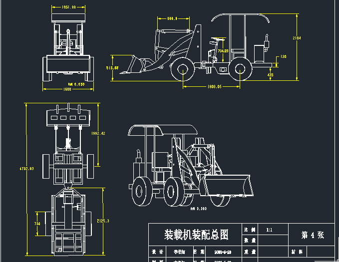 基于ProE的装载机工作装置的实体建模及运动仿真+说明书