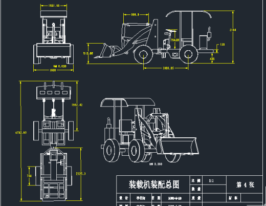 基于ProE的装载机工作装置的实体建模及运动仿真+说明书缩略图