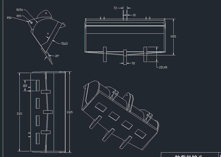 基于ProE的装载机工作装置的实体建模及运动仿真+说明书