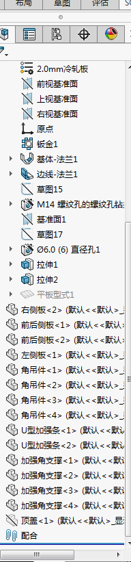 X sw变压器外壳三维SW2016带参缩略图