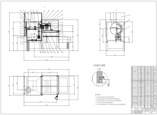 多功能切菜机结构设计CAD+说明缩略图