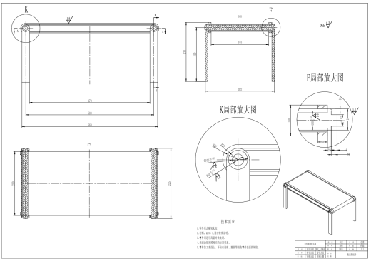 多功能切菜机结构设计CAD+说明缩略图