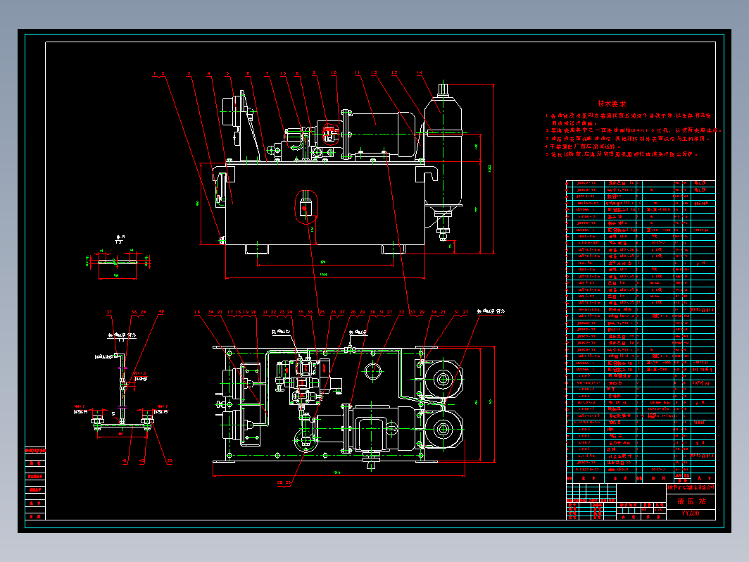 齿轮泵G5-8-E13-S-20-R-CH液压站总图