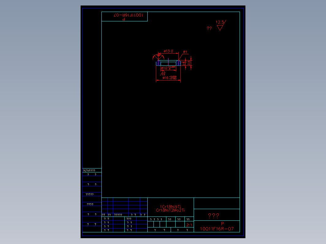 阀门 10q11f07