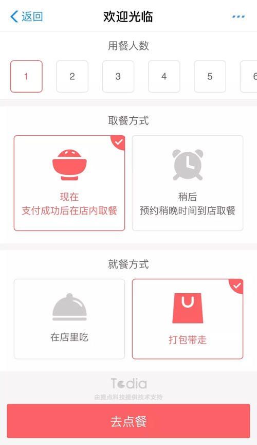 格子柜缩略图