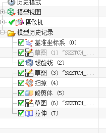 623 塑料壳凹模加工的数控编程及螺旋压板机构的设计（有cad图+三维图+ppt+文献翻译）缩略图