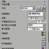623 塑料壳凹模加工的数控编程及螺旋压板机构的设计（有cad图+三维图+ppt+文献翻译）缩略图