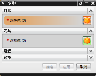 623 塑料壳凹模加工的数控编程及螺旋压板机构的设计（有cad图+三维图+ppt+文献翻译）缩略图