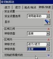 623 塑料壳凹模加工的数控编程及螺旋压板机构的设计（有cad图+三维图+ppt+文献翻译）缩略图