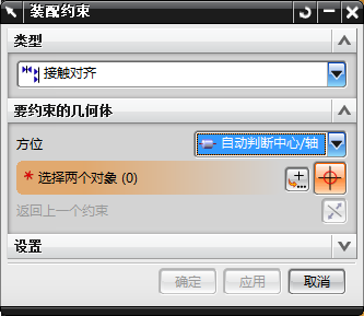 623 塑料壳凹模加工的数控编程及螺旋压板机构的设计（有cad图+三维图+ppt+文献翻译）缩略图