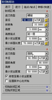623 塑料壳凹模加工的数控编程及螺旋压板机构的设计（有cad图+三维图+ppt+文献翻译）缩略图