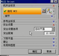 623 塑料壳凹模加工的数控编程及螺旋压板机构的设计（有cad图+三维图+ppt+文献翻译）缩略图