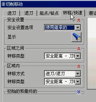 623 塑料壳凹模加工的数控编程及螺旋压板机构的设计（有cad图+三维图+ppt+文献翻译）缩略图