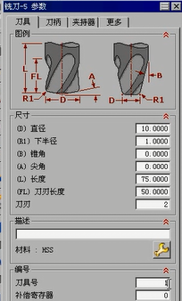 623 塑料壳凹模加工的数控编程及螺旋压板机构的设计（有cad图+三维图+ppt+文献翻译）缩略图