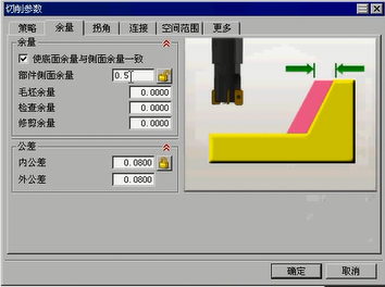 623 塑料壳凹模加工的数控编程及螺旋压板机构的设计（有cad图+三维图+ppt+文献翻译）缩略图