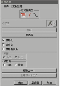 623 塑料壳凹模加工的数控编程及螺旋压板机构的设计（有cad图+三维图+ppt+文献翻译）缩略图