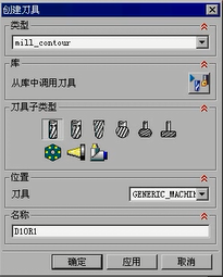 623 塑料壳凹模加工的数控编程及螺旋压板机构的设计（有cad图+三维图+ppt+文献翻译）缩略图