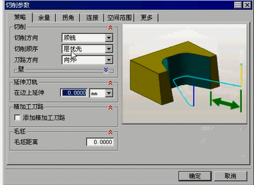 623 塑料壳凹模加工的数控编程及螺旋压板机构的设计（有cad图+三维图+ppt+文献翻译）缩略图