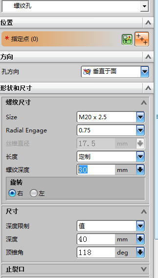 623 塑料壳凹模加工的数控编程及螺旋压板机构的设计（有cad图+三维图+ppt+文献翻译）缩略图