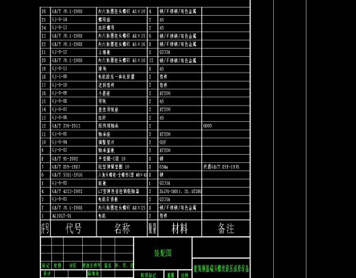 建筑钢筋端头螺纹滚压成形设备缩略图