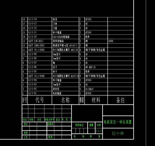 建筑钢筋端头螺纹滚压成形设备缩略图