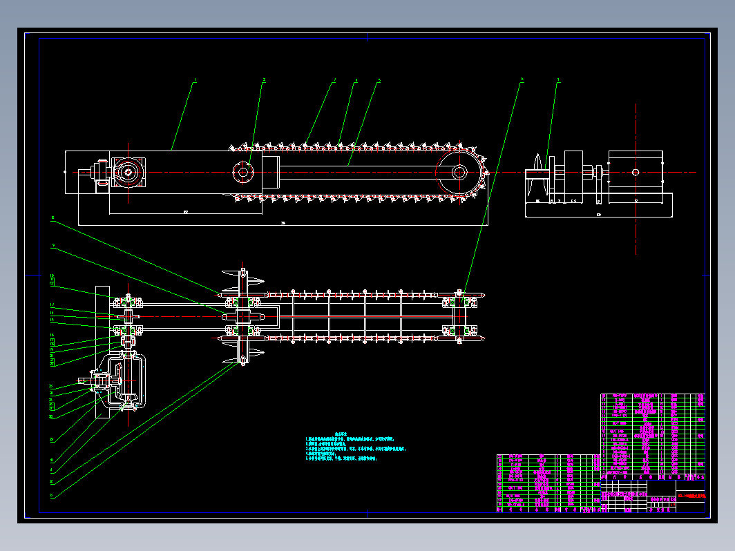 链式开沟机的设计CAD+说明书