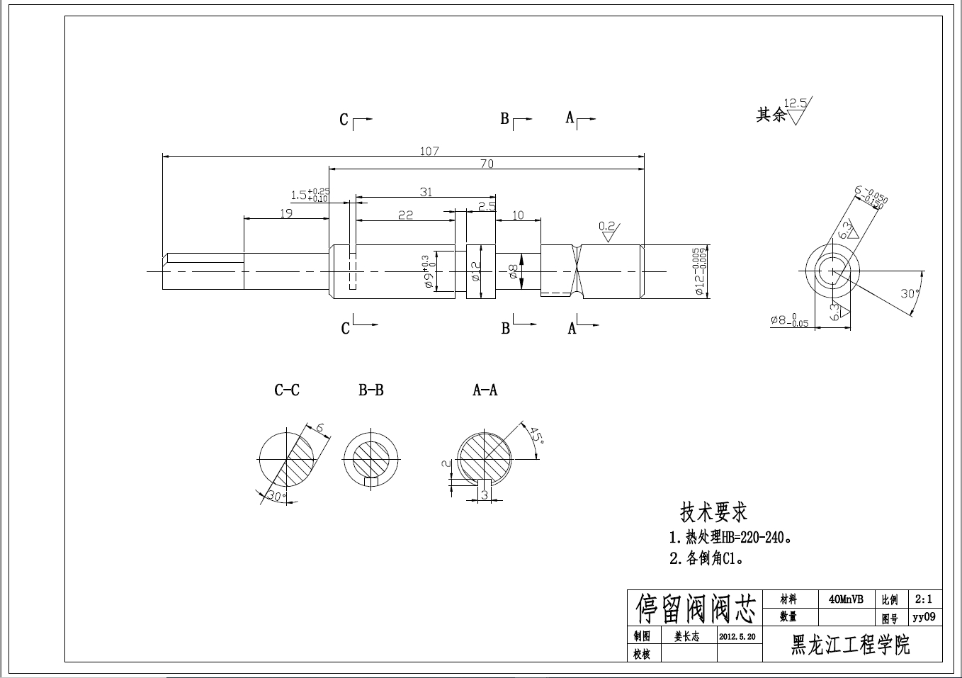 M1432A万能外圆磨床液压系统设计+CAD+说明书