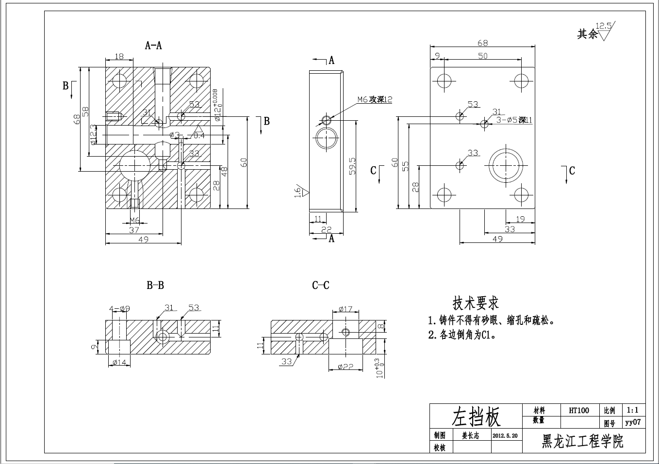 M1432A万能外圆磨床液压系统设计+CAD+说明书