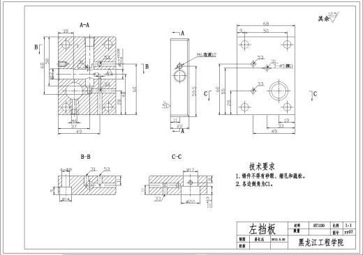 M1432A万能外圆磨床液压系统设计+CAD+说明书缩略图