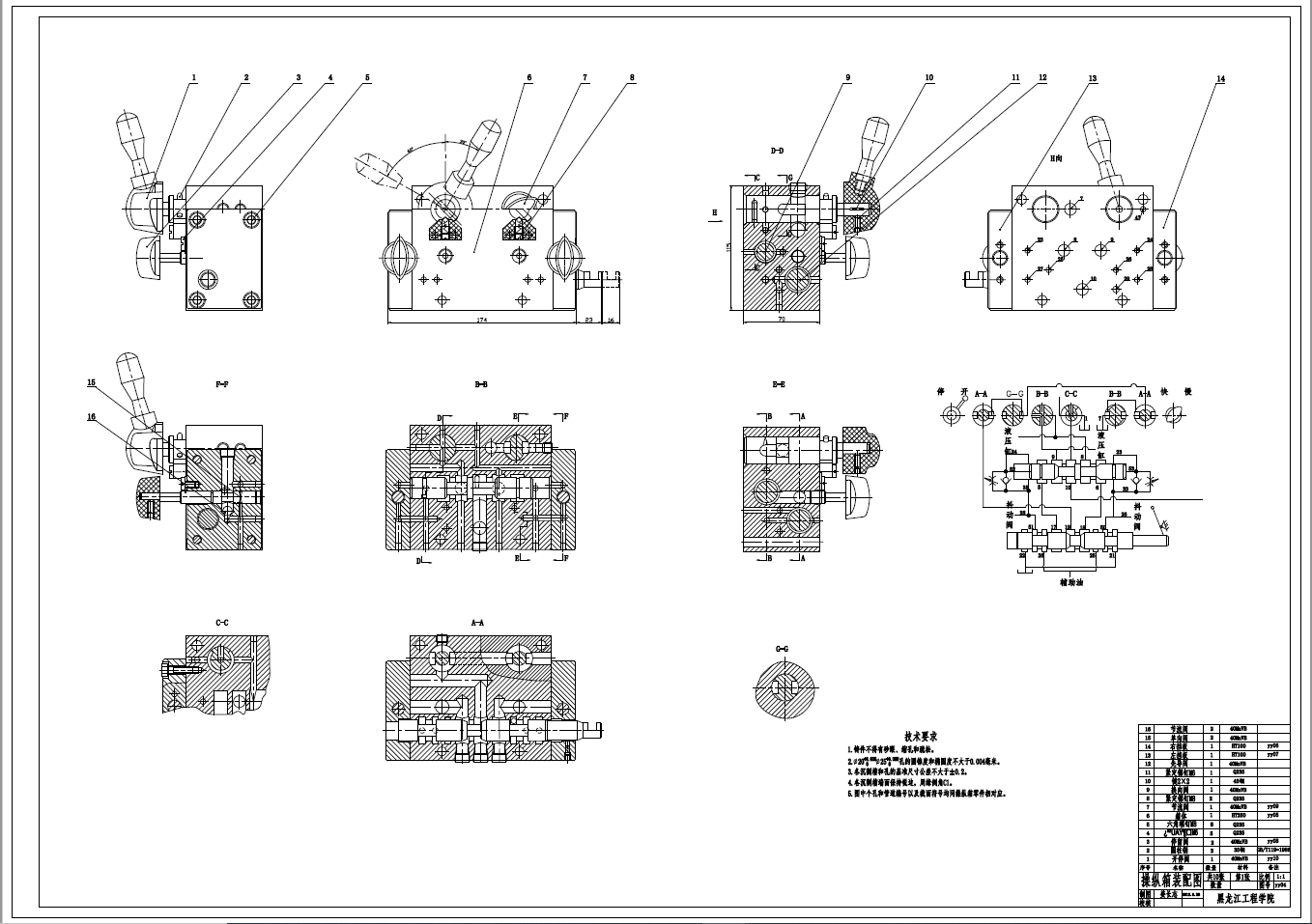 M1432A万能外圆磨床液压系统设计+CAD+说明书