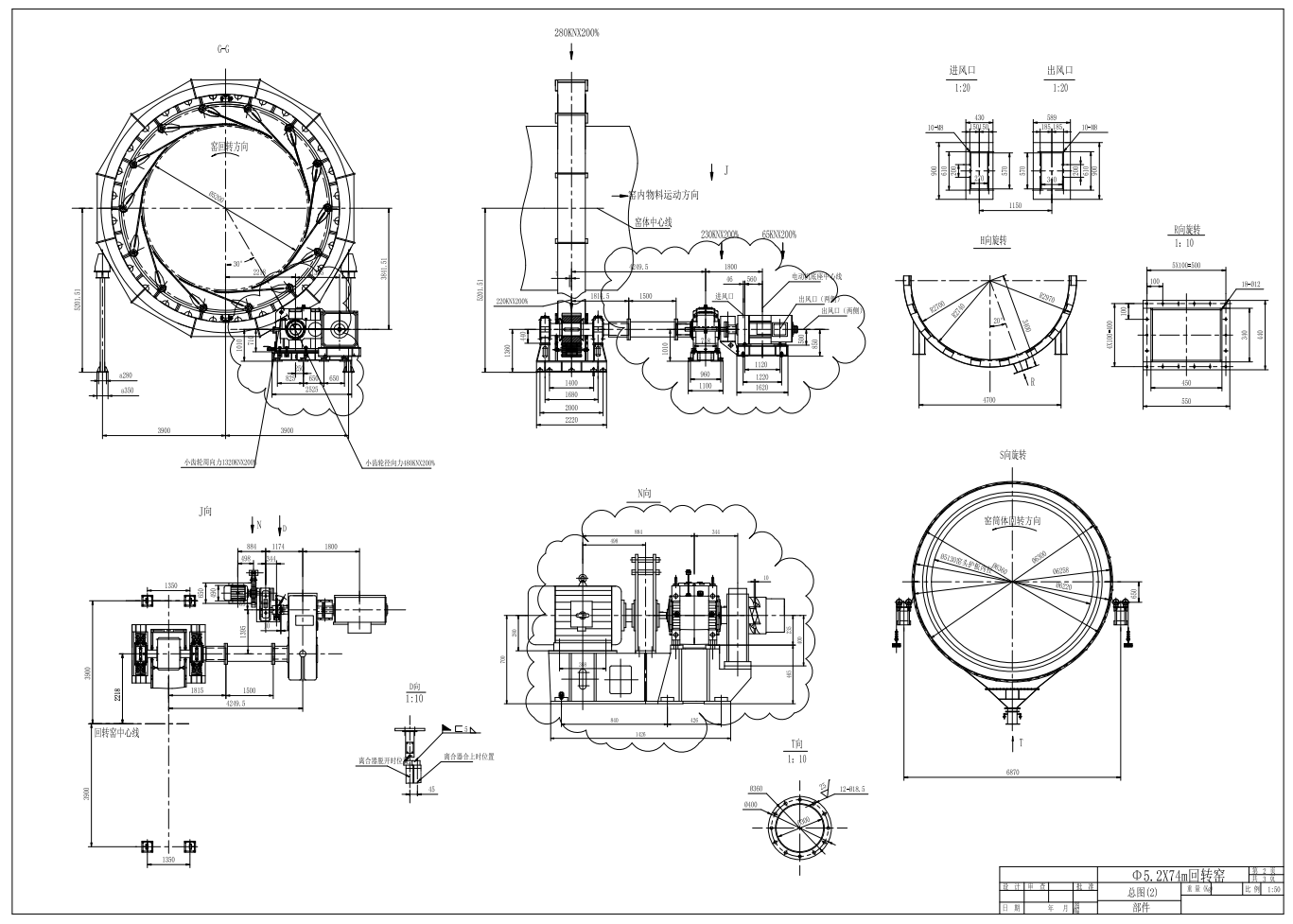 5.2×74m回转窑总图及基建图CAD