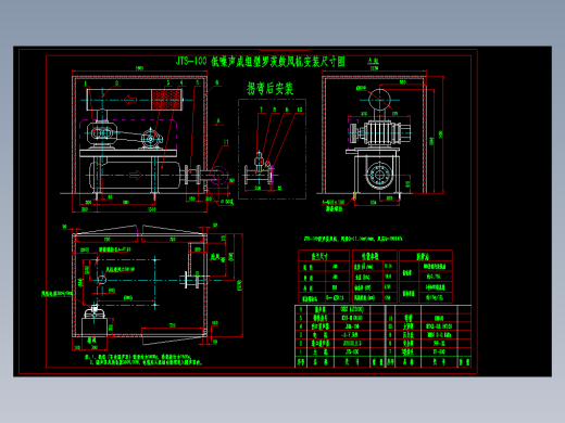 JTS100罗茨鼓风机CAD图纸缩略图
