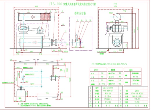 JTS100罗茨鼓风机CAD图纸缩略图