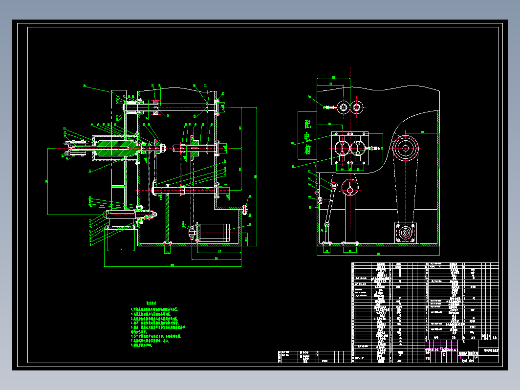 颗粒包装机封口系统的设计+CAD+说明书