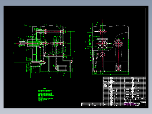 颗粒包装机封口系统的设计+CAD+说明书缩略图
