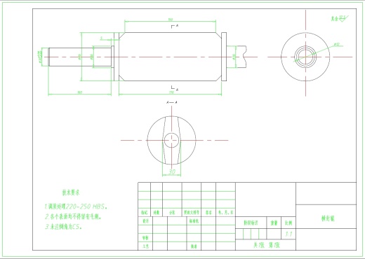 颗粒包装机封口系统的设计+CAD+说明书缩略图