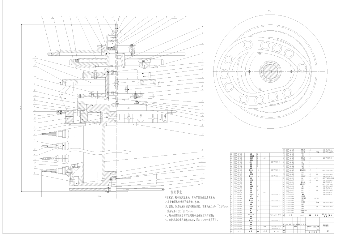 4M-5采棉机采摘头设计CAD+说明书