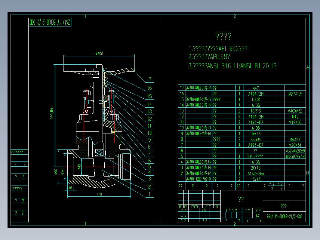 锻钢闸阀