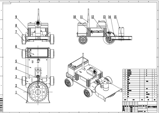 苗间锄草机器人设计及优化设计三维SW2014带参++CAD+说明书缩略图