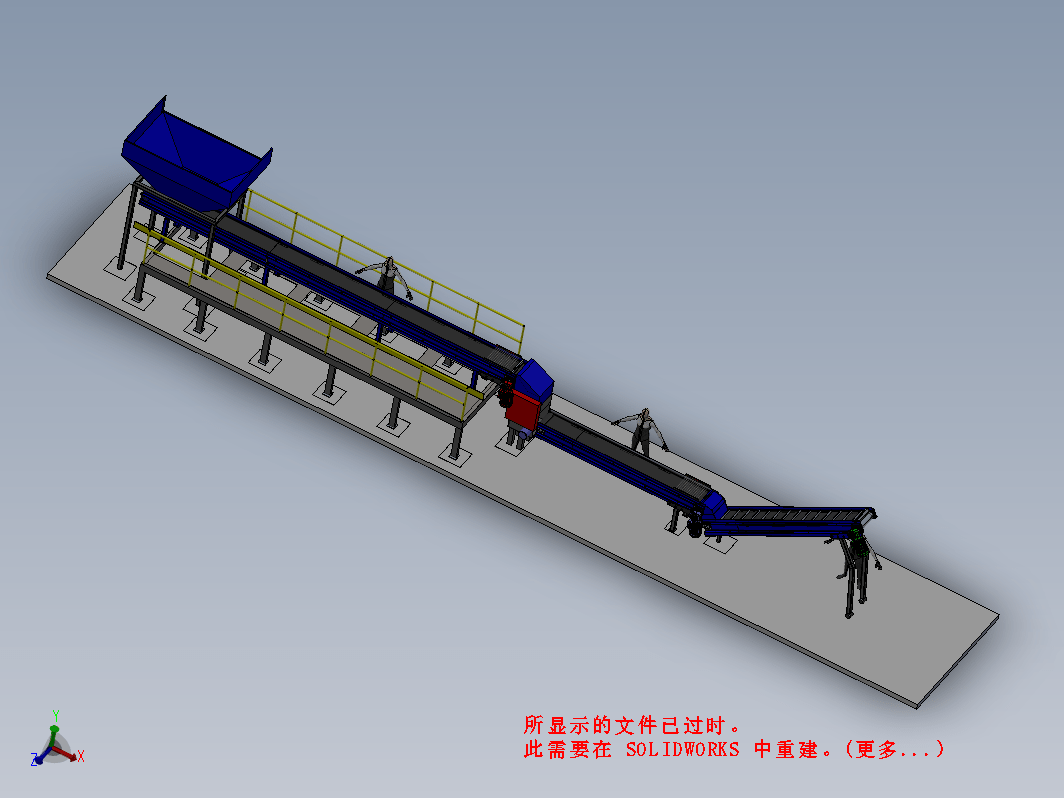 linha回收循环输送线